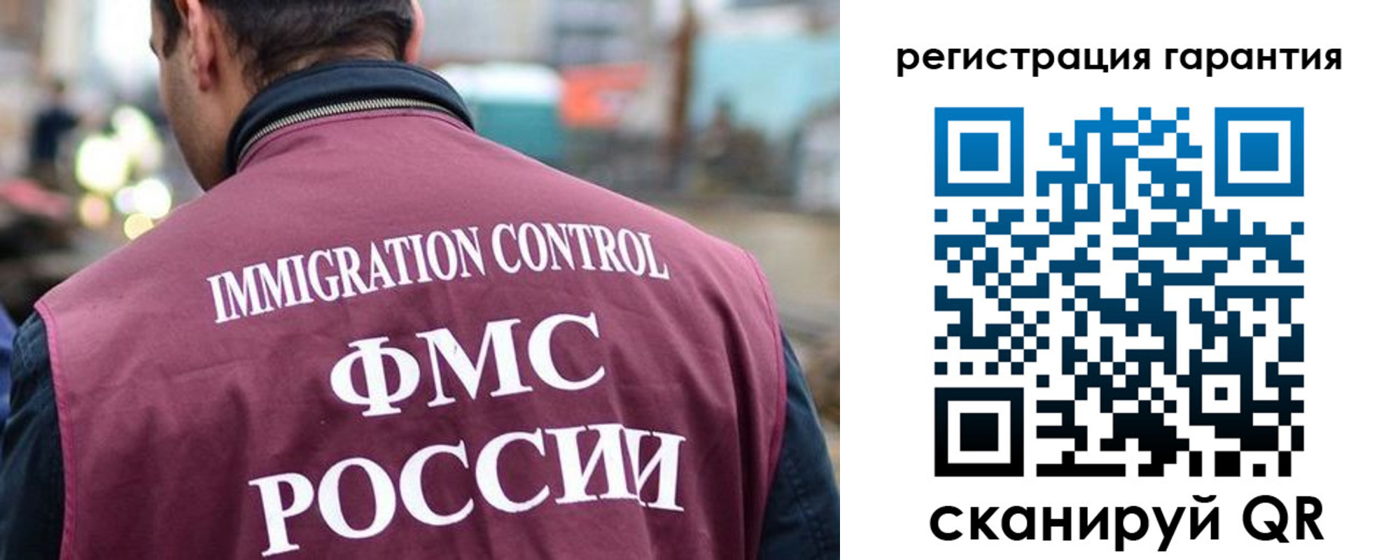 прописка для школы в Острове