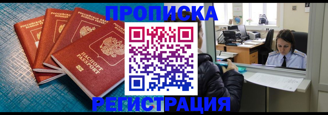 регистрация для дет. сада в Острове
